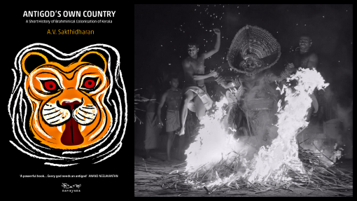 Antigod’s Own Country