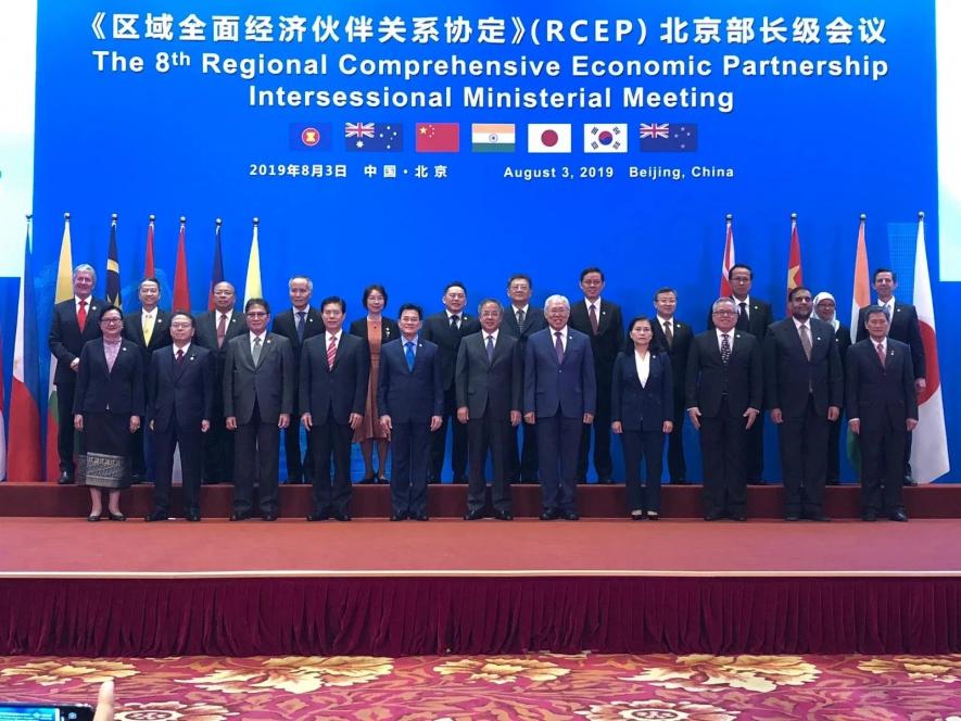 RCEP Agreement