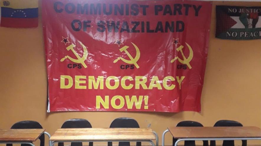 Swaziland Arrests 