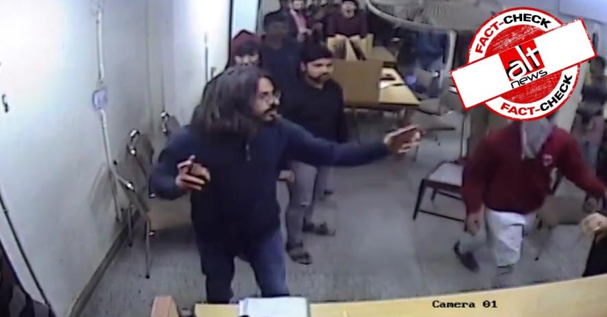Jamia CCTV footage fact check