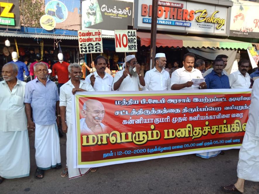 Human Chain in Kanyakumari to Oppose CAA, NRC and NPR