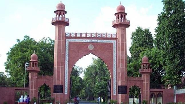 AMU Sedition Case