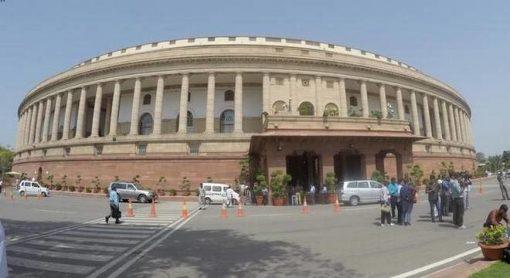 Parliament Panel On trusts