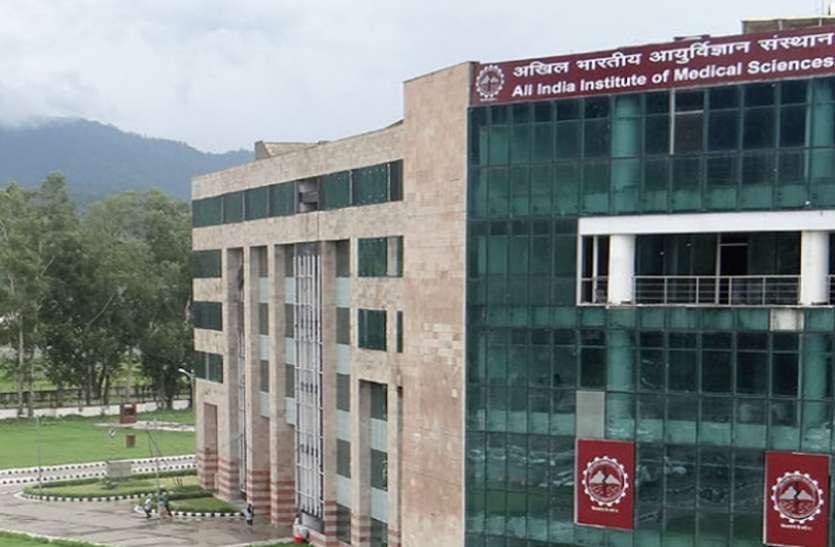 AIIMS Rishikesh Order Discriminatory