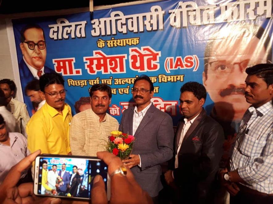 Ramesh Thete, Retd IAS, Madya Pradesh