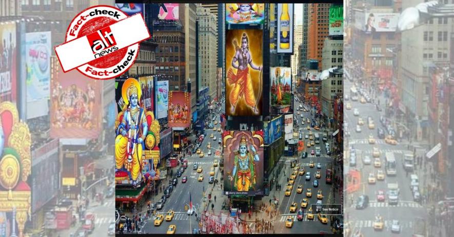 Photo of Hindu deity Ram on New York’s Times Square billboards is manufactured