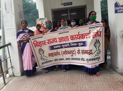 ASHA on strike at Musahari PHC, Muzaffarpur.