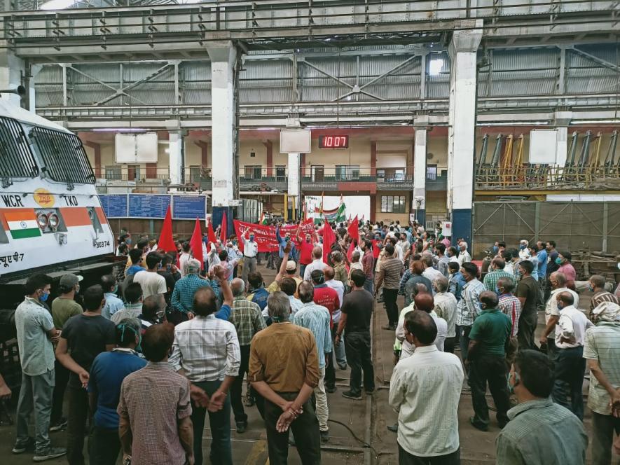 Railway employees protest