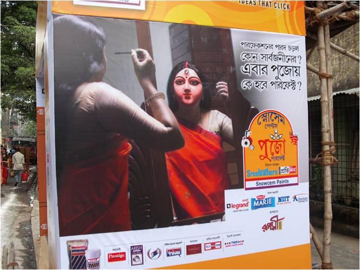 Snowcem Pujo Perfect Awards advertisement