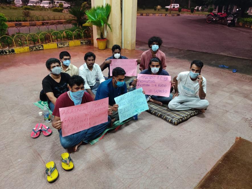 HCU relay hunger strike