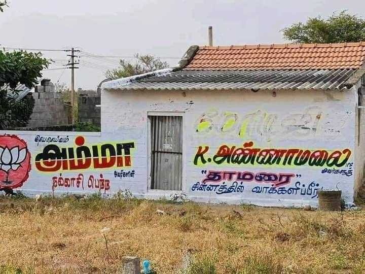 TN elections and BJP