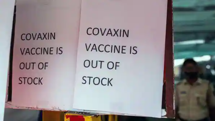 Covaccine