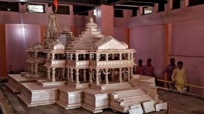 Ram temple