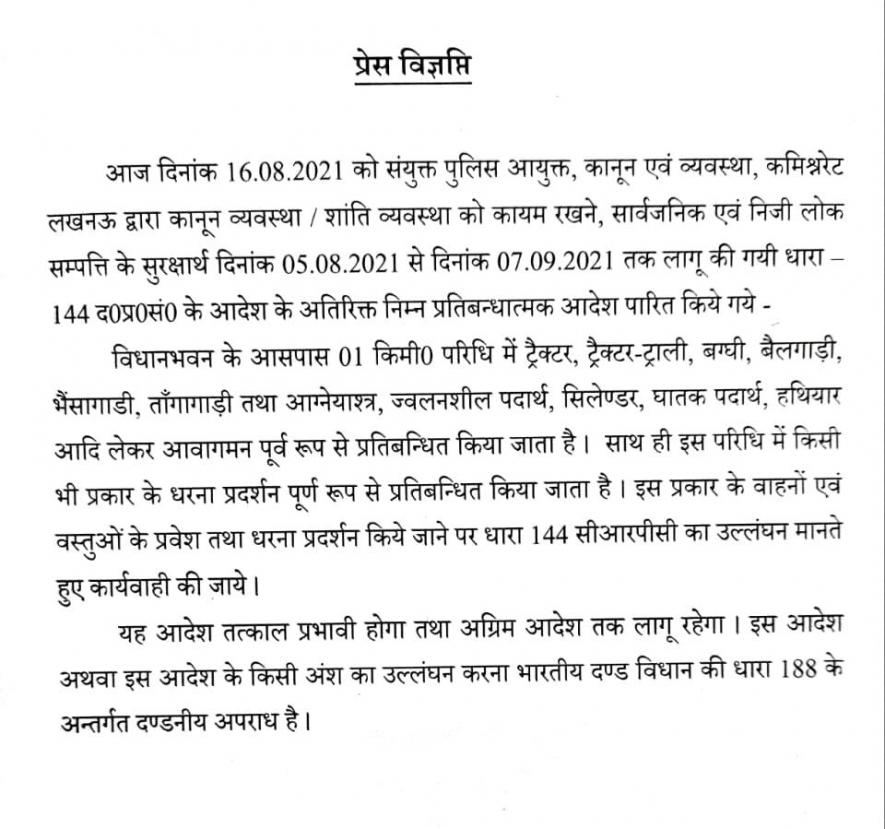 press note