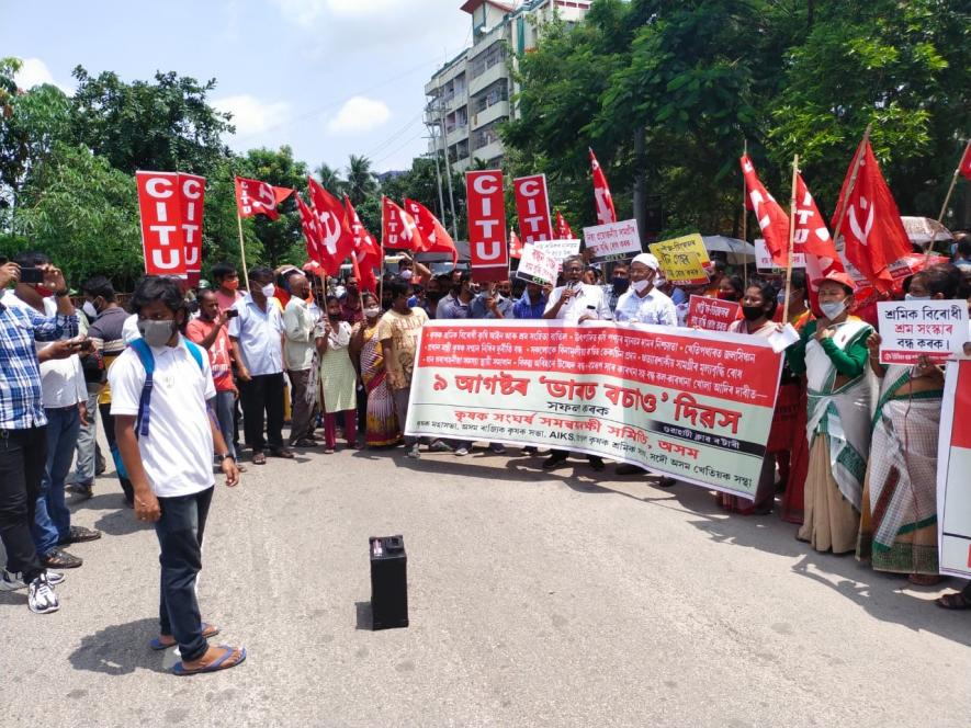 Save India protest, Assam