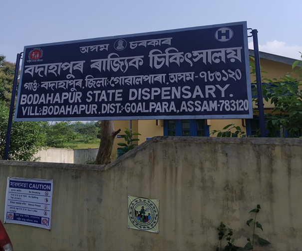 The Bodahapur State Dispensary, Goalpara