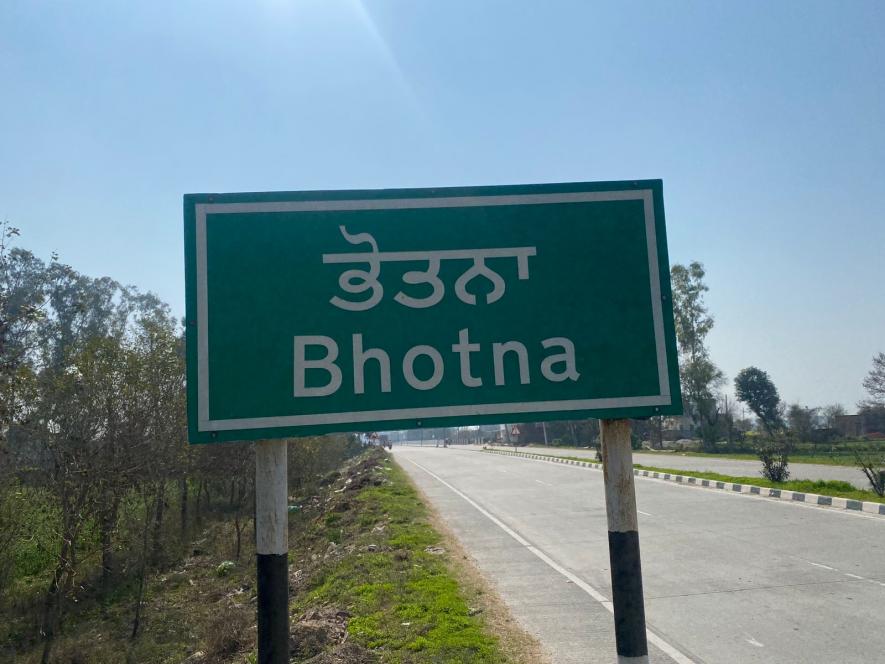 Bhotna