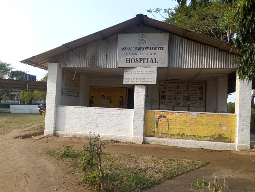 The Garden Hospital in Maijan Tea Estate, Dibrugarh.