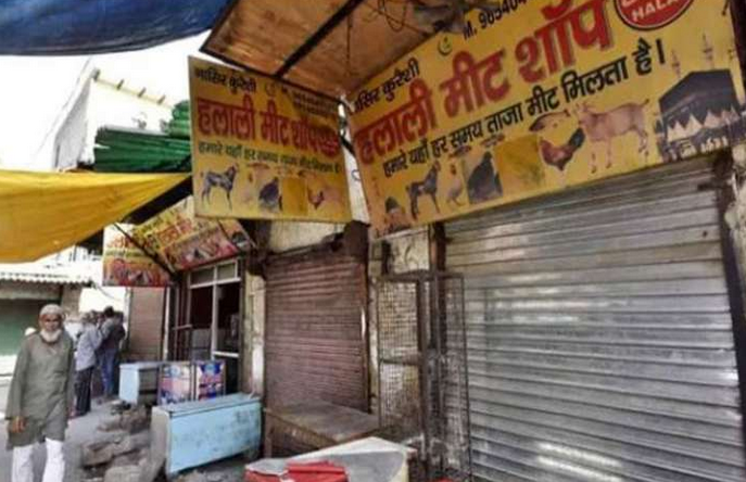 Only Meat Shops Near Temples to Stay Close During Navratri as Ghaziabad Municipality Revises Ban  