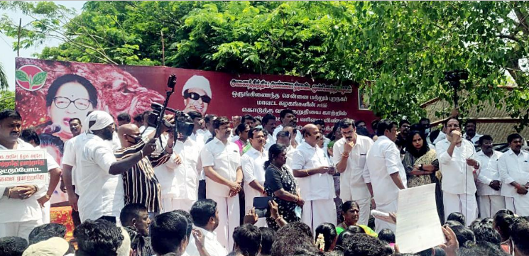 Members of AIADMK protesting property tax hike. Image courtesy: ANI