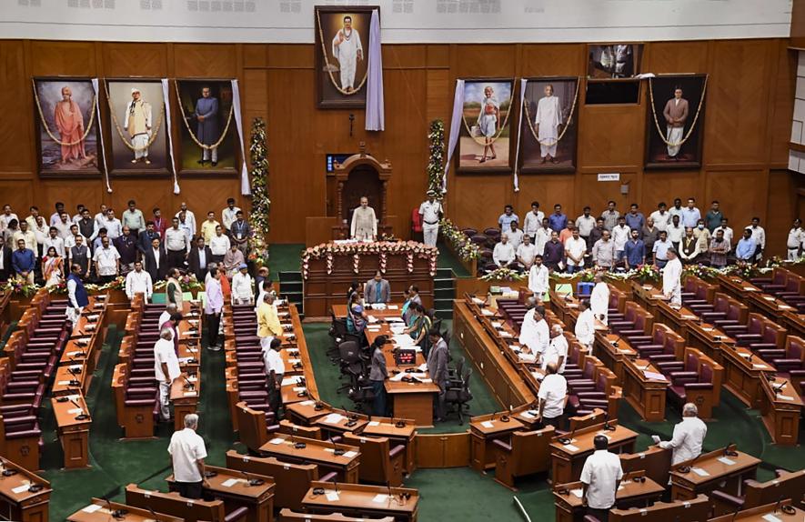 Karnataka Assembly