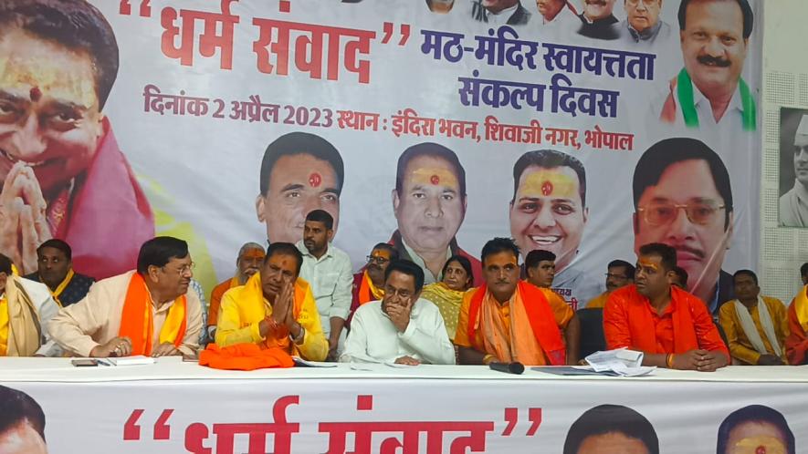 Madhya Pradesh Congress Committee president Kamal Nath with priests and party leaders at Congress’s Temple Priest Department meeting in Bhopal on Sunday.