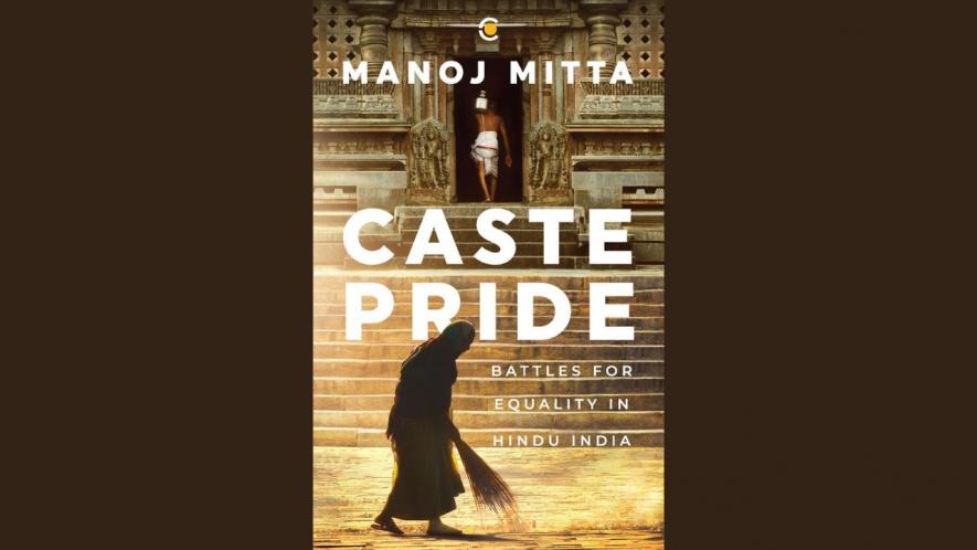 Caste Pride by Manoj Mitta