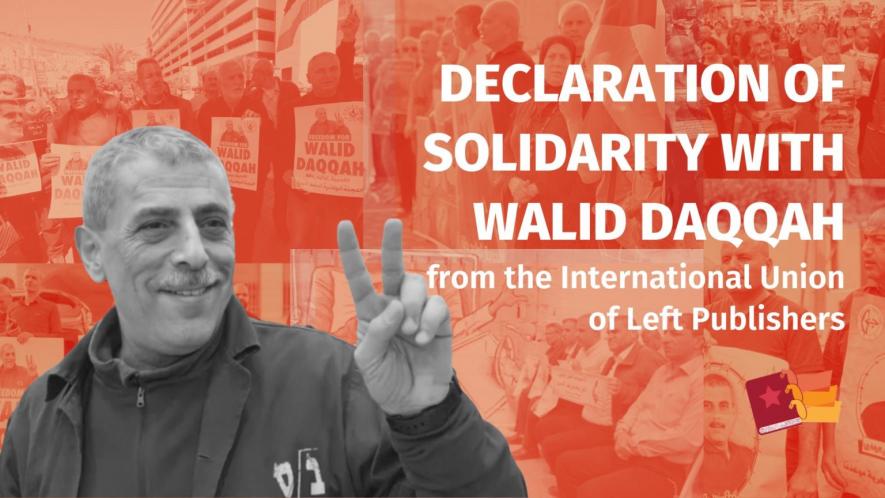 Left publishers from across the globe call for release of Palestinian prisoner Walid Daqqah