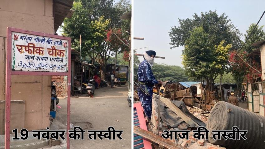 demolition near sunder nursery