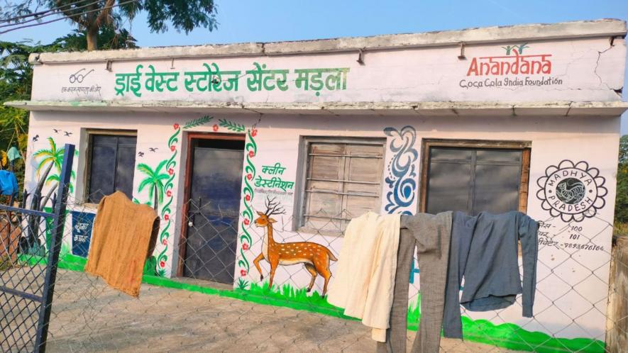 A dry waste storage centre in Mandla (Photo - Satish Malviya, 101Reporters).