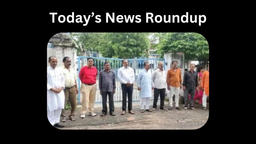 news round up