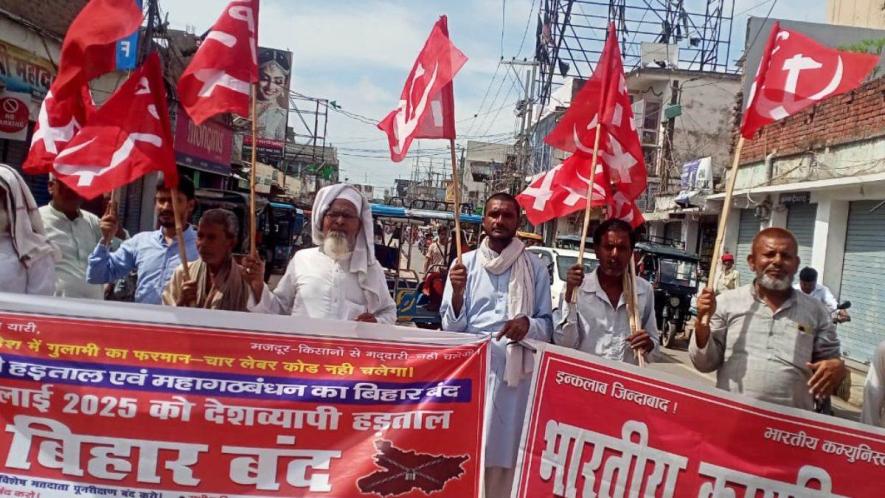 bihar