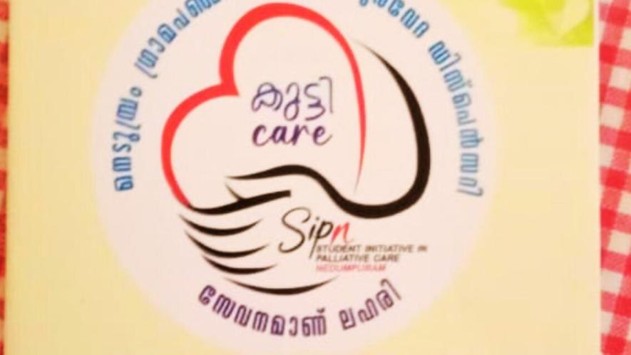 Kutti Care diary that the students use (Photo - Jessy Thuruthel, 101Reporters)
