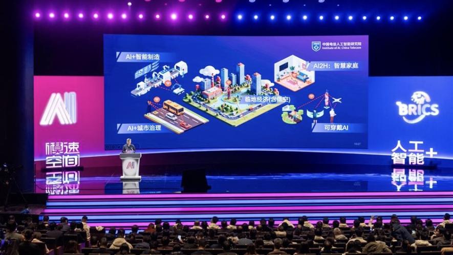 Shanghai BRICS AI center. Photo: Science and Technology Commission of Shanghai Municipality