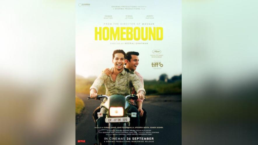 HomeBound