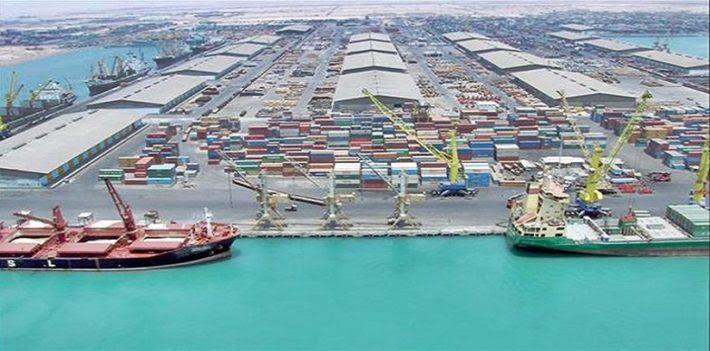 port