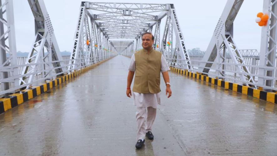 himanta