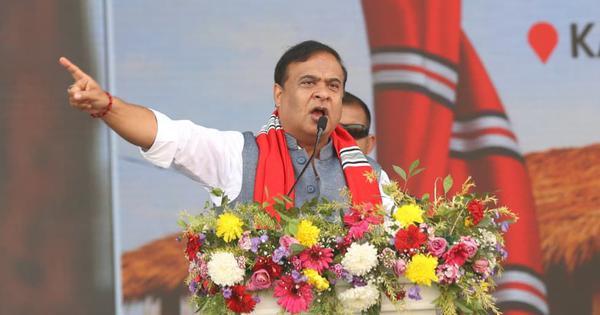himanta
