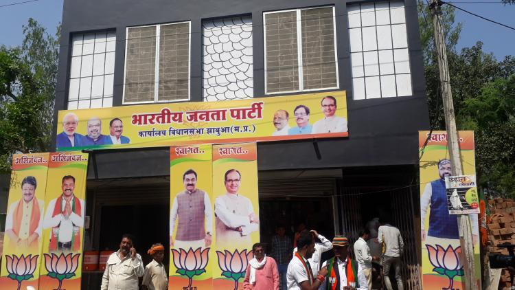 BJP%20Office.jpg