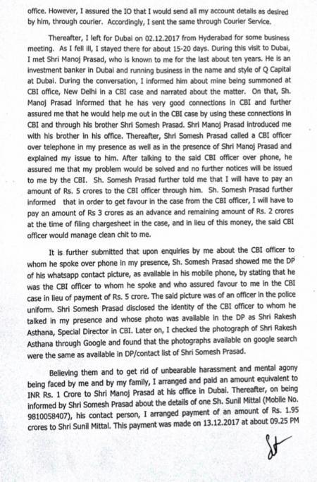 CBI-Asthana-FIR3.jpg