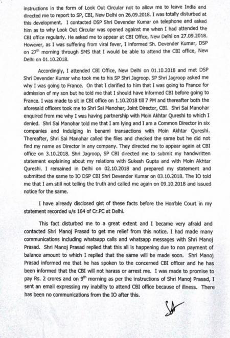 CBI-Asthana-FIR6.jpg