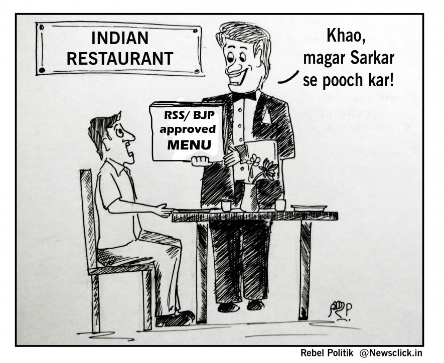 Food menu govt.jpg