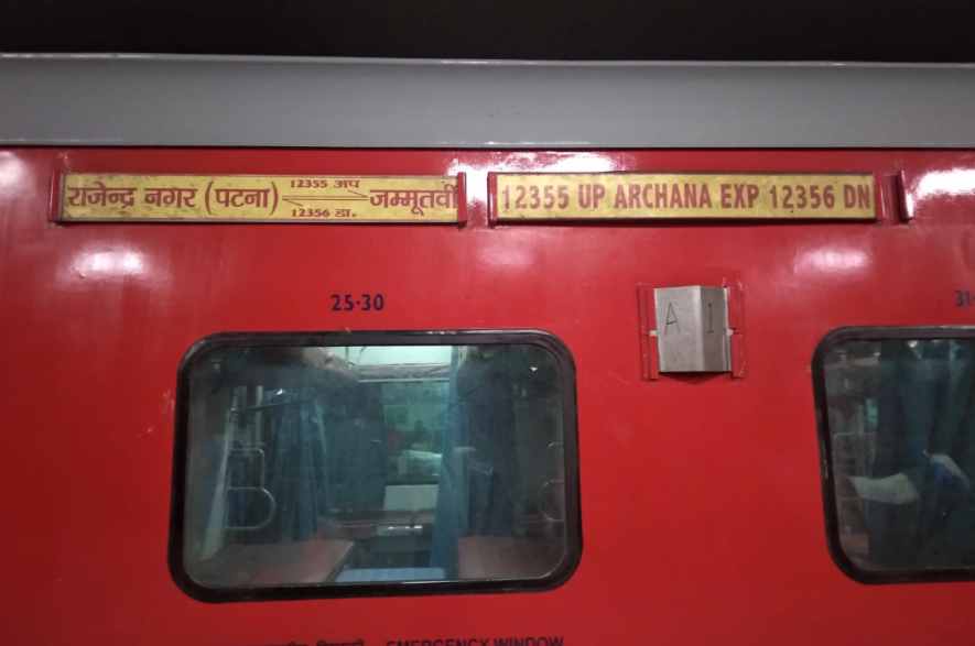 Jammu%20Train.PNG