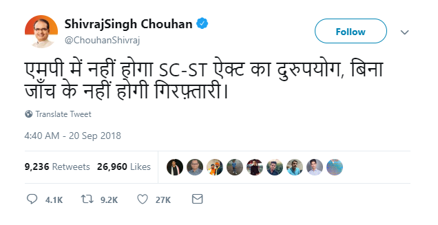 Shivraj%20Singh.png